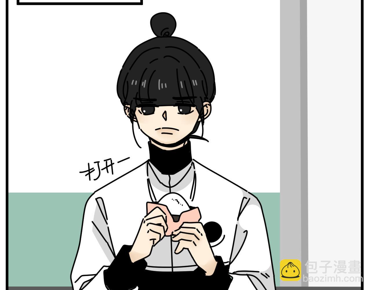 第45话   甜蜜的烦恼！(1/3)-第46话