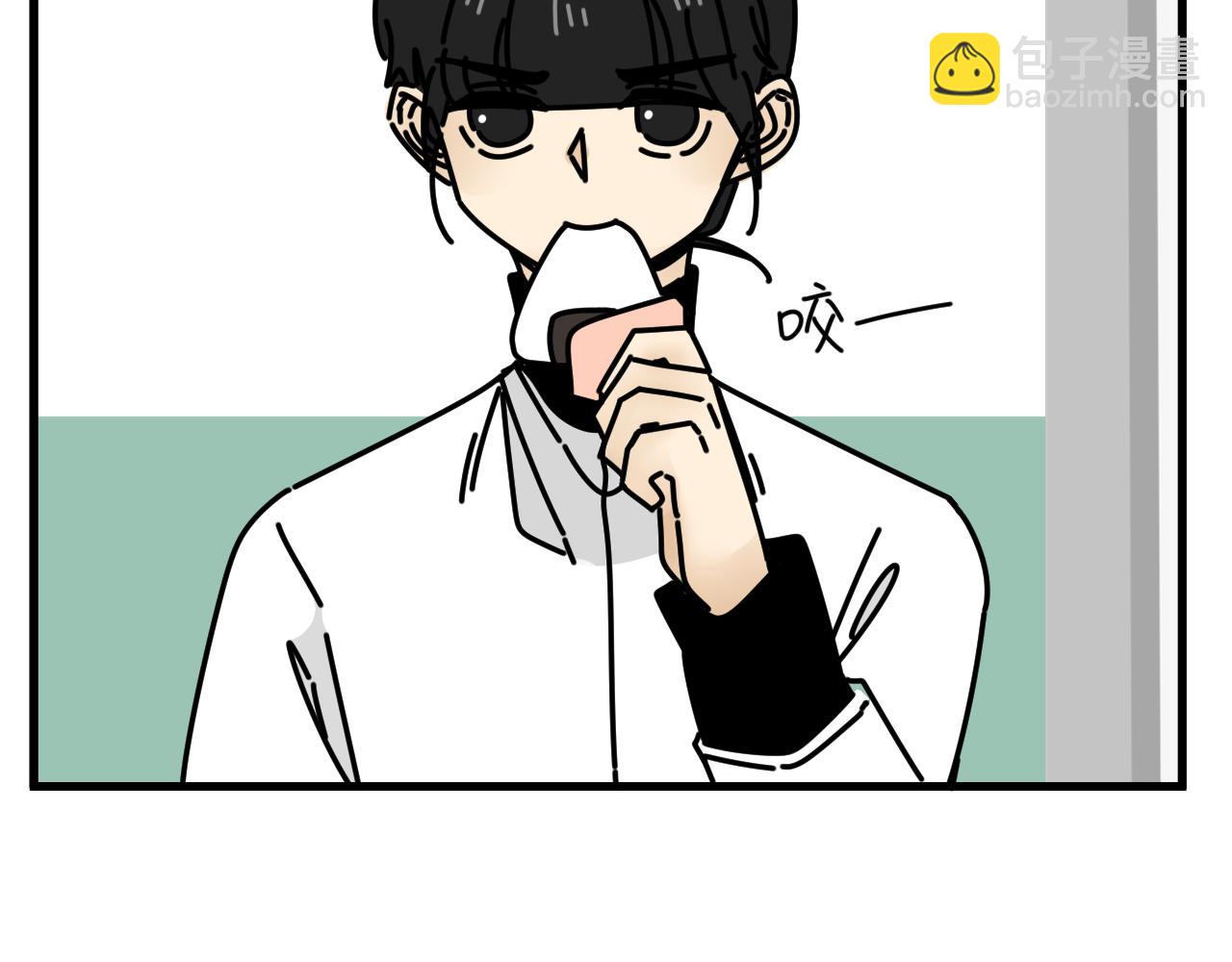第45话   甜蜜的烦恼！(1/3)-第46话