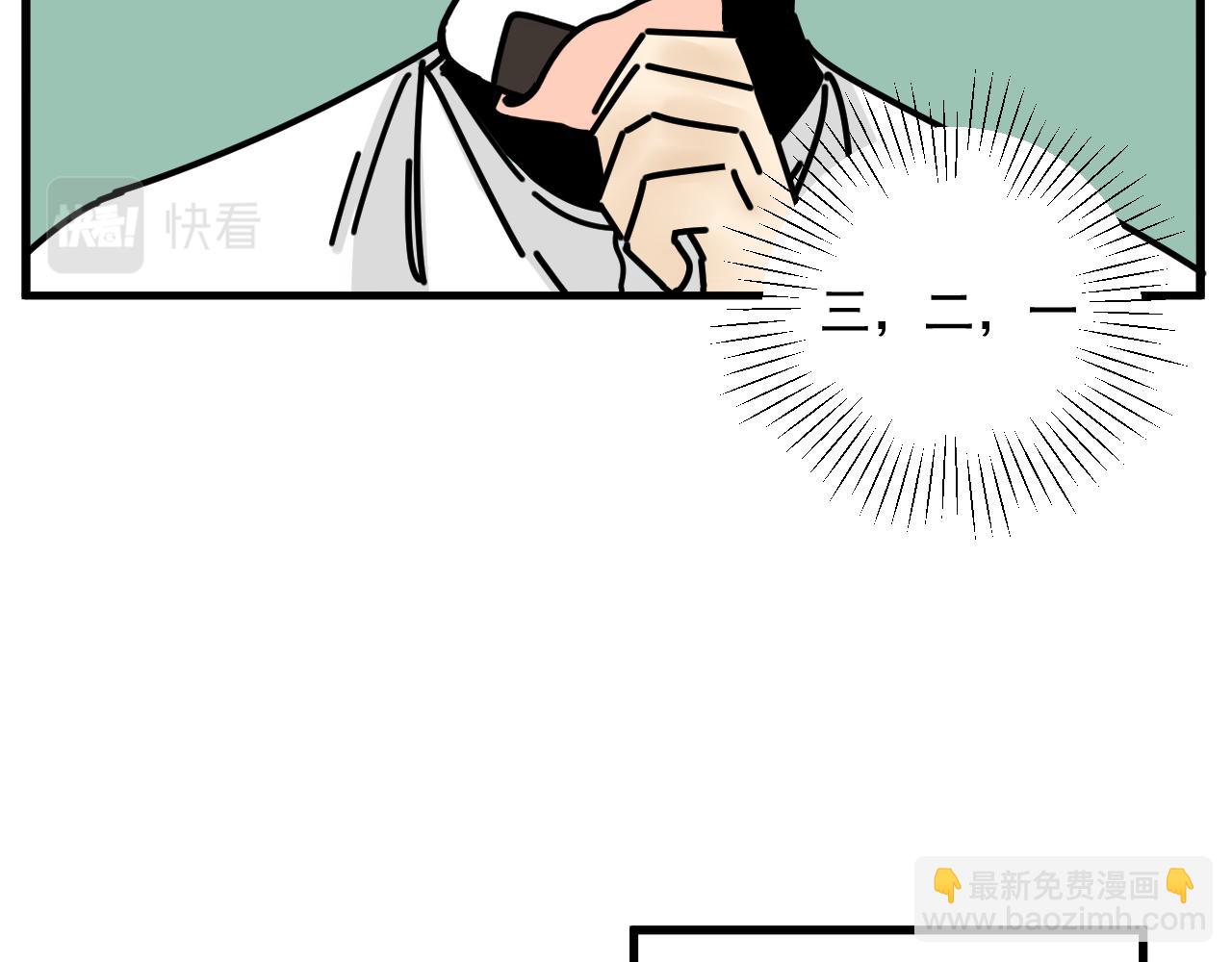 第45话   甜蜜的烦恼！(1/3)-第46话