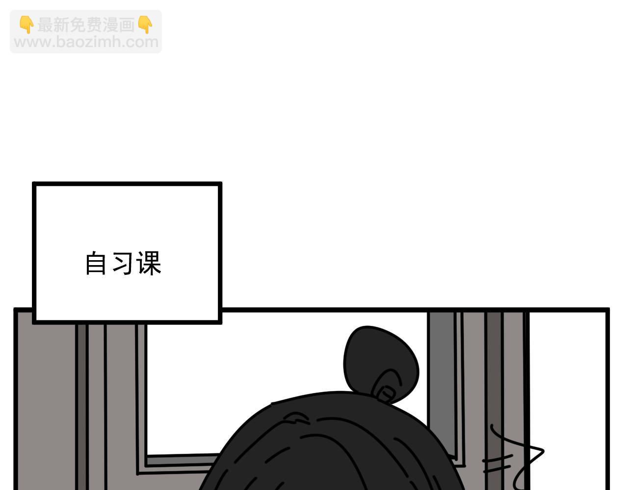 第45话   甜蜜的烦恼！(1/3)-第46话