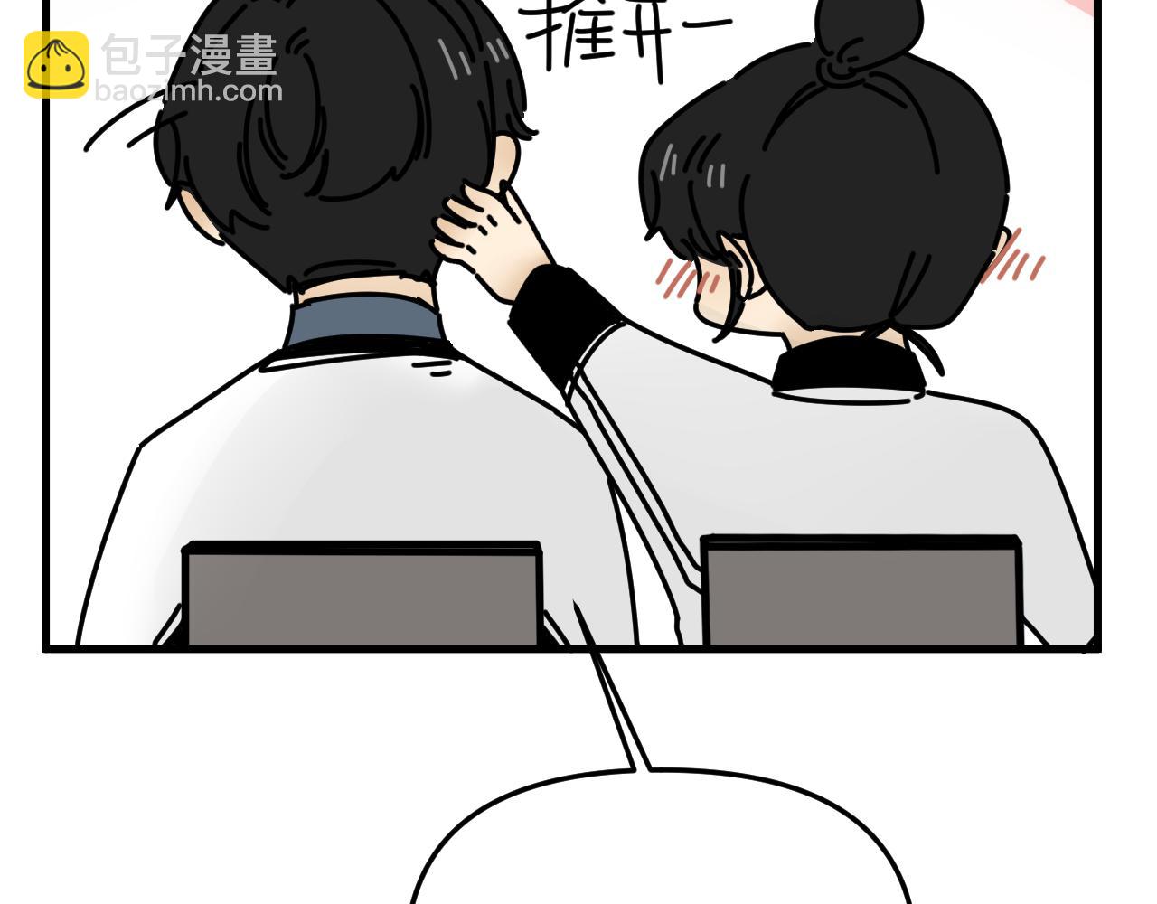 第45话   甜蜜的烦恼！(1/3)-第46话