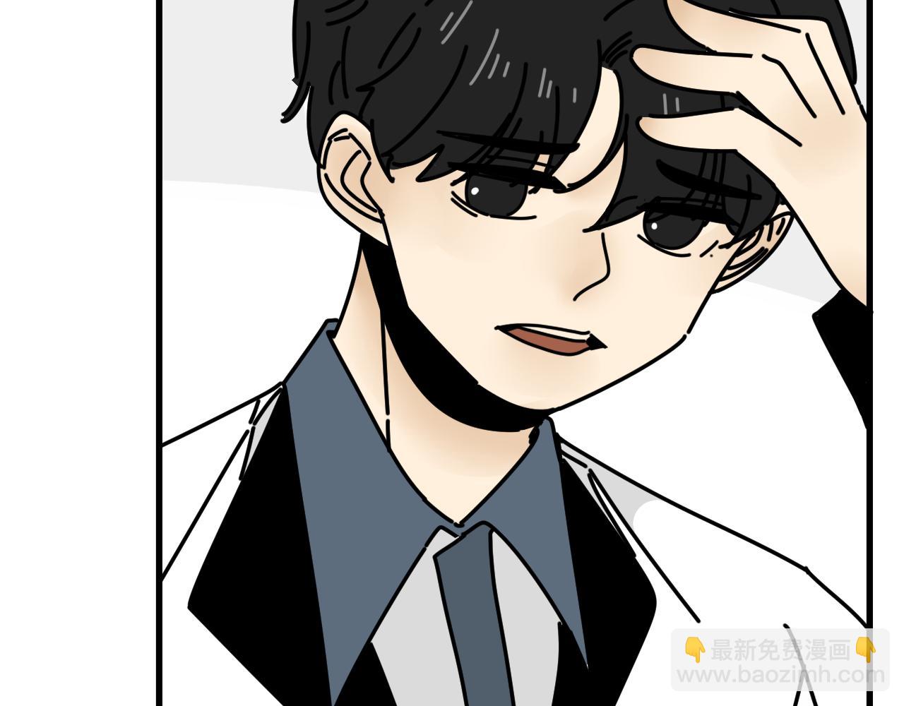 第45话   甜蜜的烦恼！(1/3)-第46话