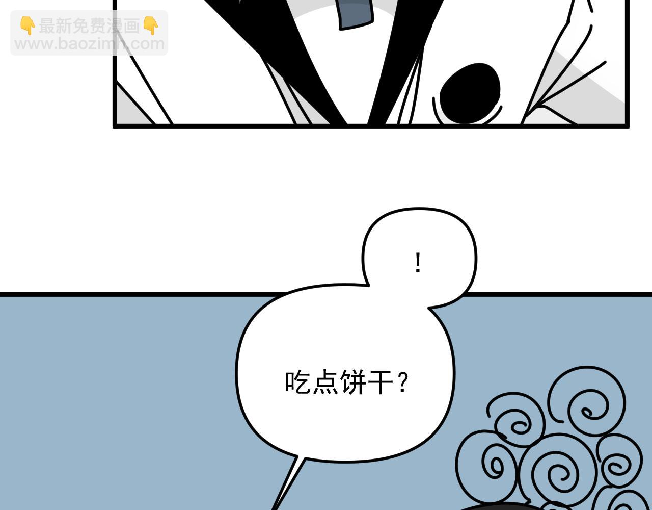 第45话   甜蜜的烦恼！(1/3)-第46话