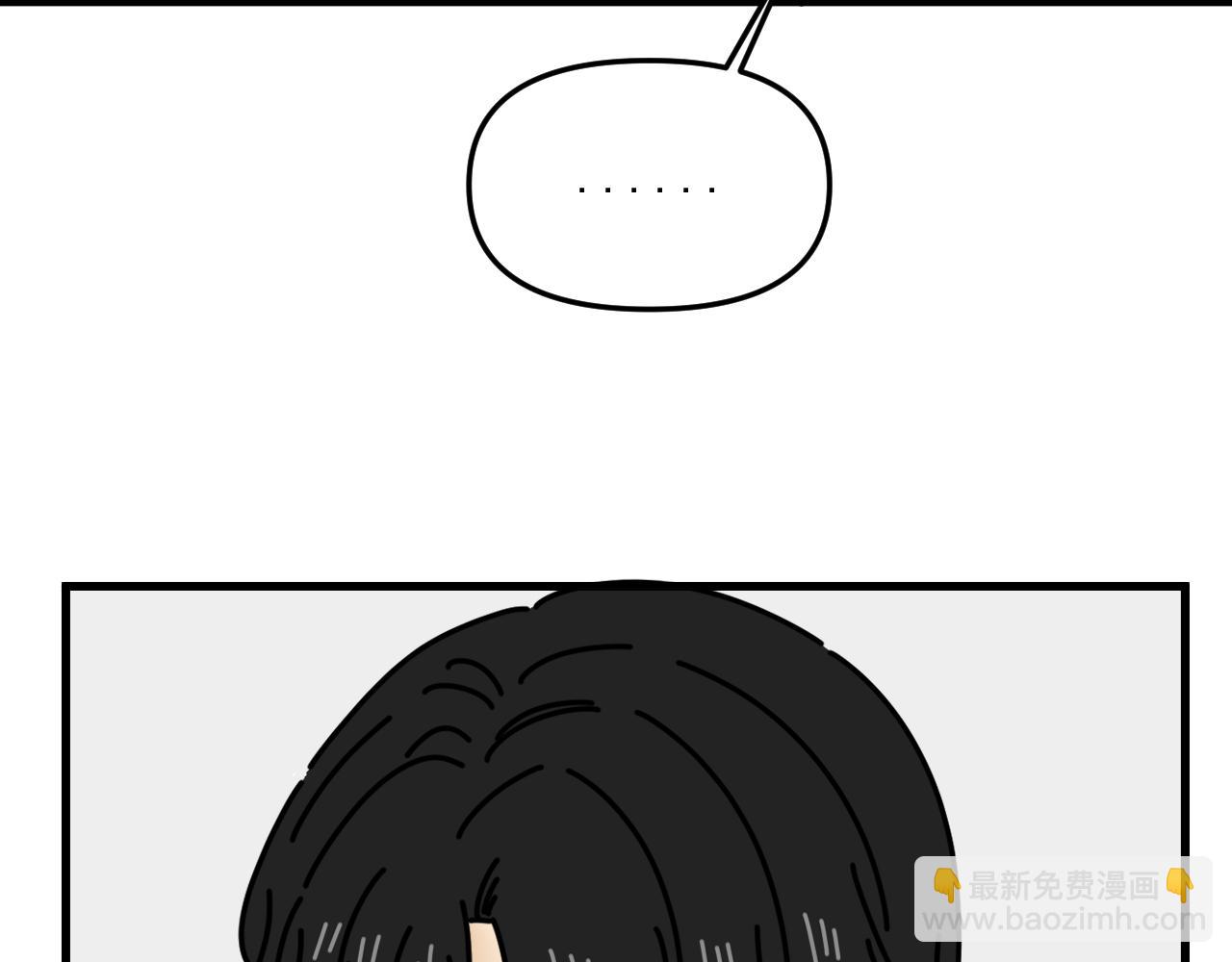 第45话   甜蜜的烦恼！(1/3)-第46话