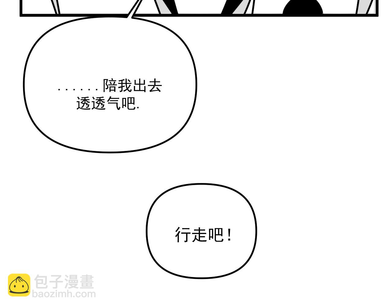 第45话   甜蜜的烦恼！(1/3)-第46话