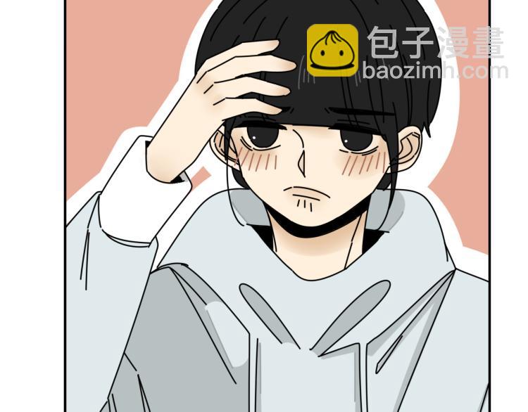 后记  一些想说的话-第44话