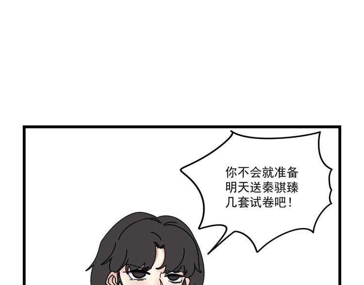 第6话    礼物(1/2)-第6话