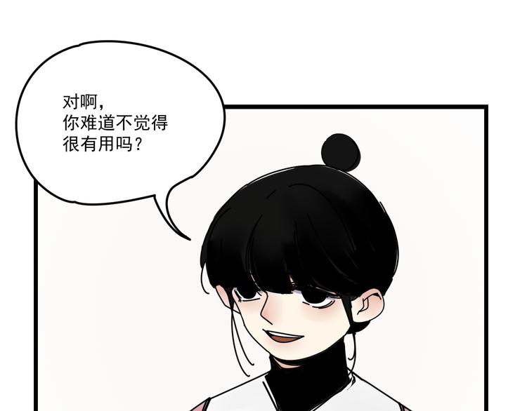 第6话    礼物(1/2)-第6话