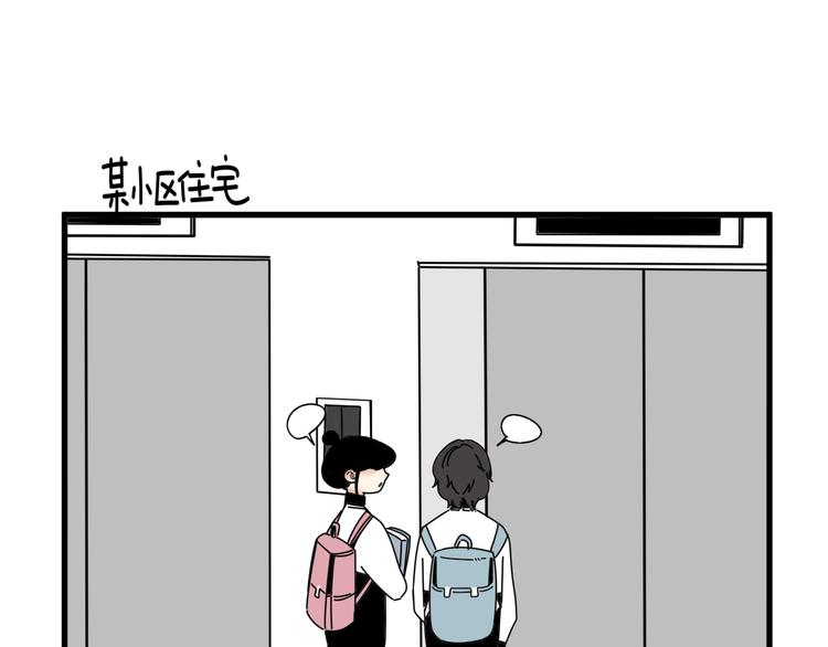 第6话    礼物(1/2)-第6话