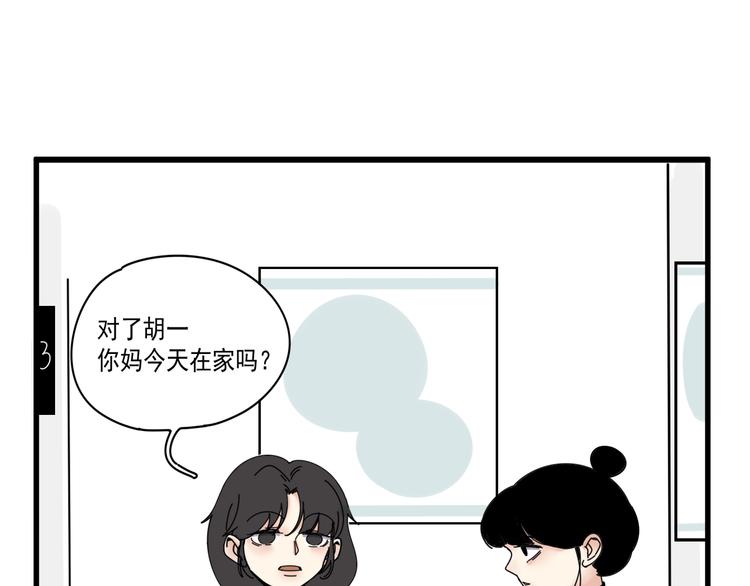 第6话    礼物(1/2)-第6话