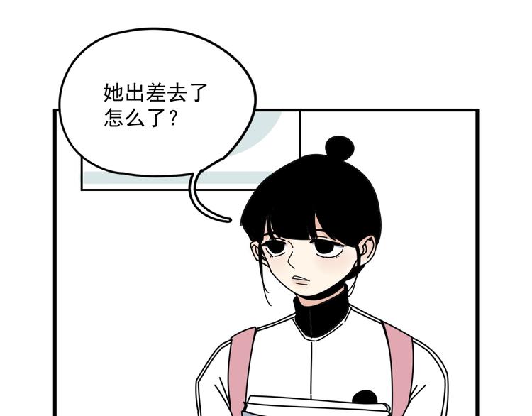 第6话    礼物(1/2)-第6话