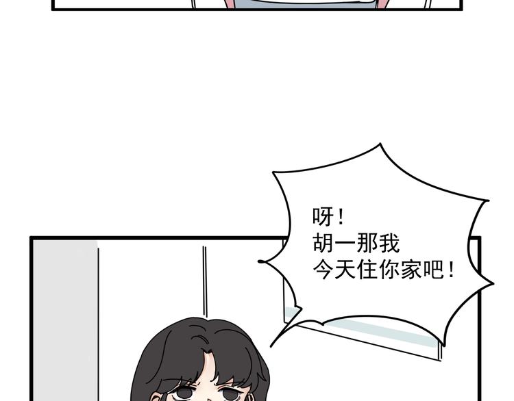 第6话    礼物(1/2)-第6话