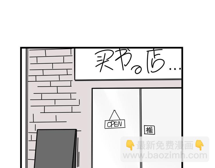 第6话    礼物(1/2)-第6话