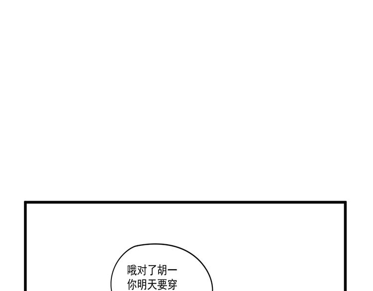 第6话    礼物(1/2)-第6话