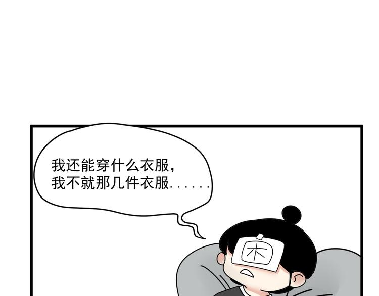 第6话    礼物(1/2)-第6话