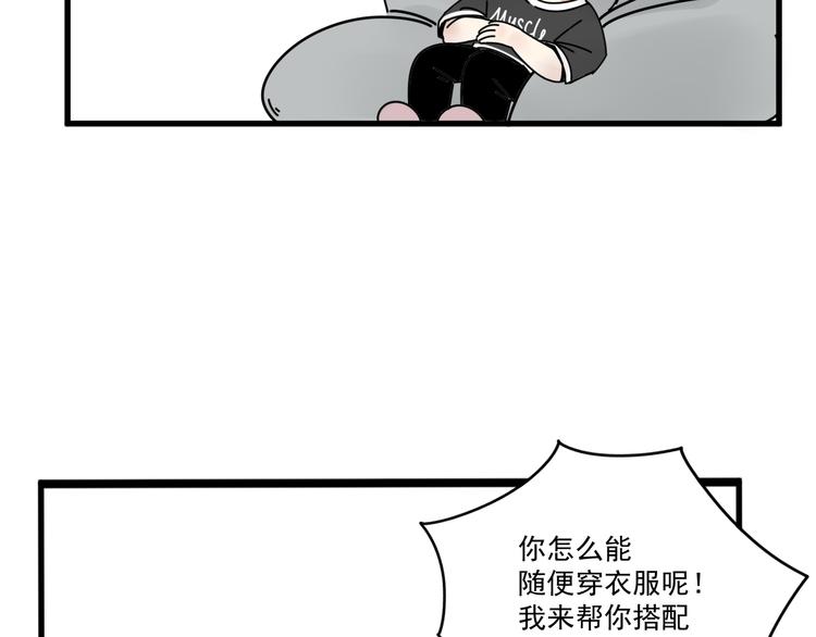 第6话    礼物(1/2)-第6话