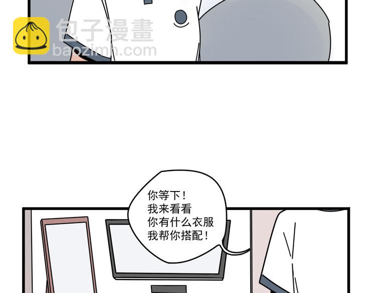 第6话    礼物(1/2)-第6话