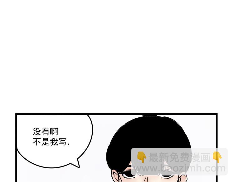 第6话    礼物(1/2)-第6话