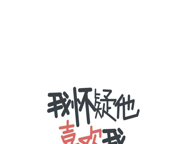 第8话  缘分(1/3)-第8话