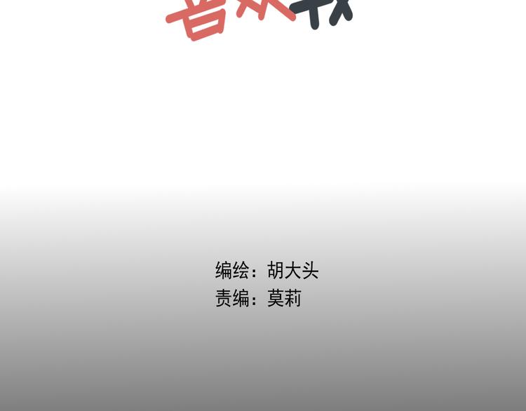 第8话  缘分(1/3)-第8话