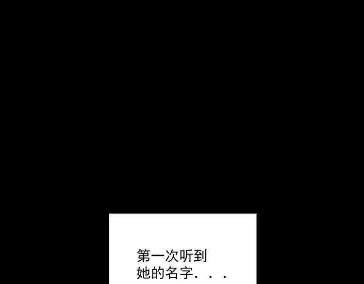 第8话  缘分(1/3)-第8话