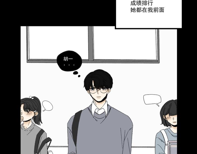 第8话  缘分(1/3)-第8话