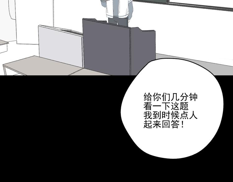 第10话  忘记(1/3)-第10话