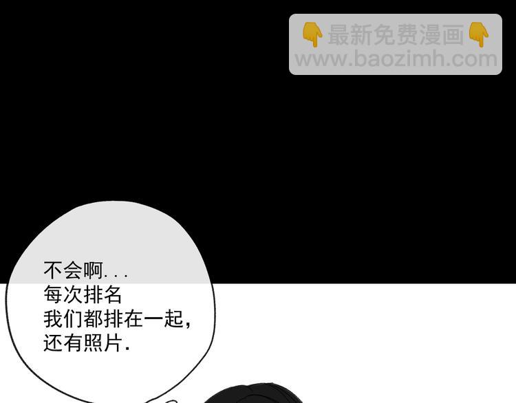 第10话  忘记(1/3)-第10话