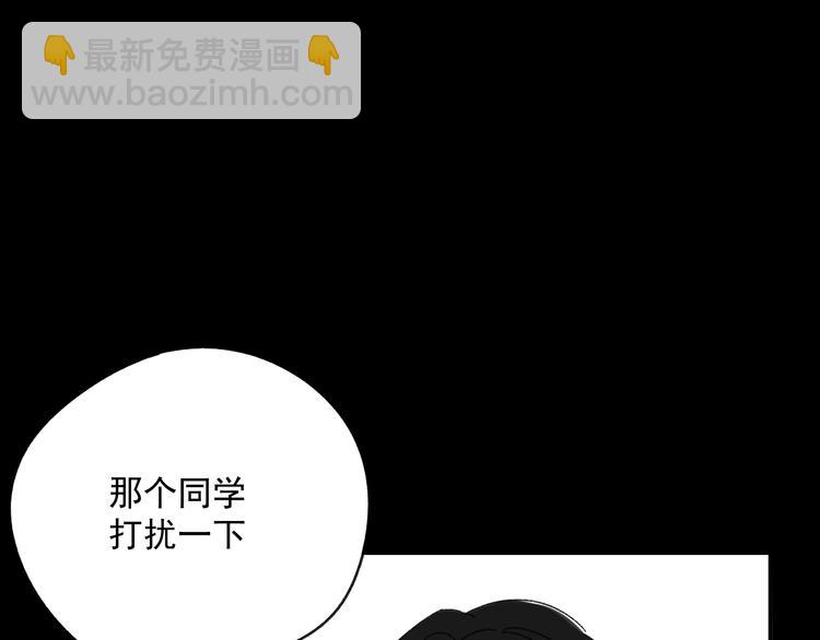 第10话  忘记(1/3)-第10话