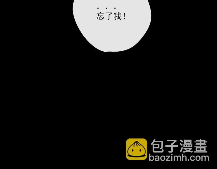第10话  忘记(1/3)-第10话