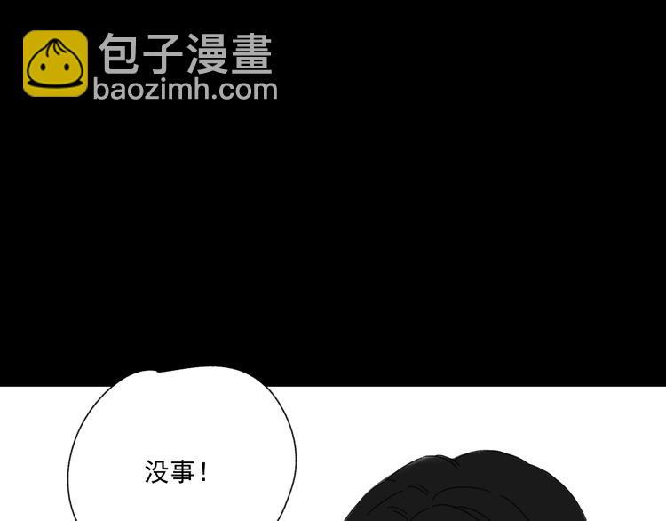 第10话  忘记(1/3)-第10话