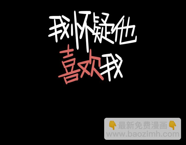 第10话  忘记(1/3)-第10话