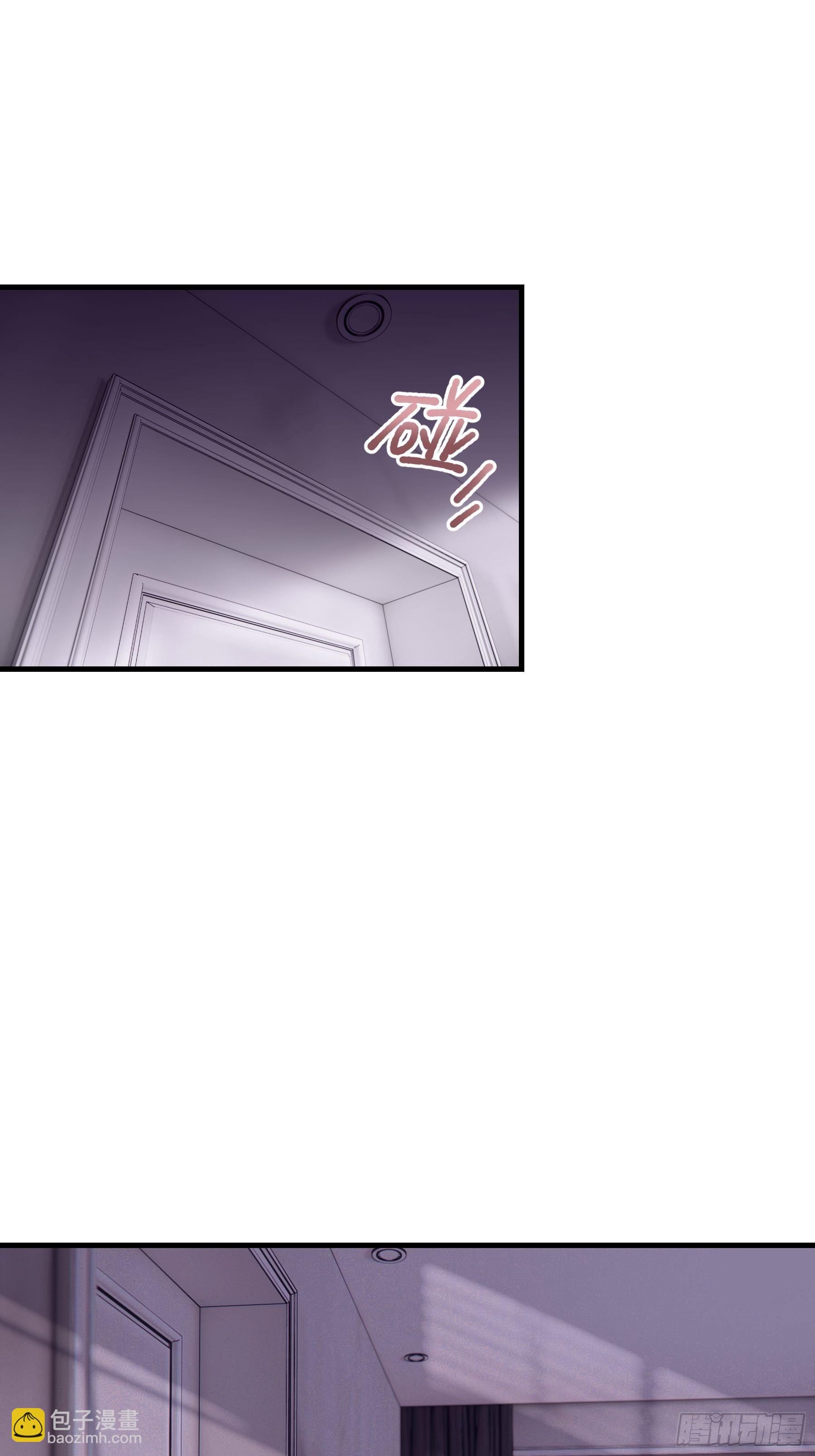 🍘我怀疑系统喜欢我 01-赔钱货 第26页