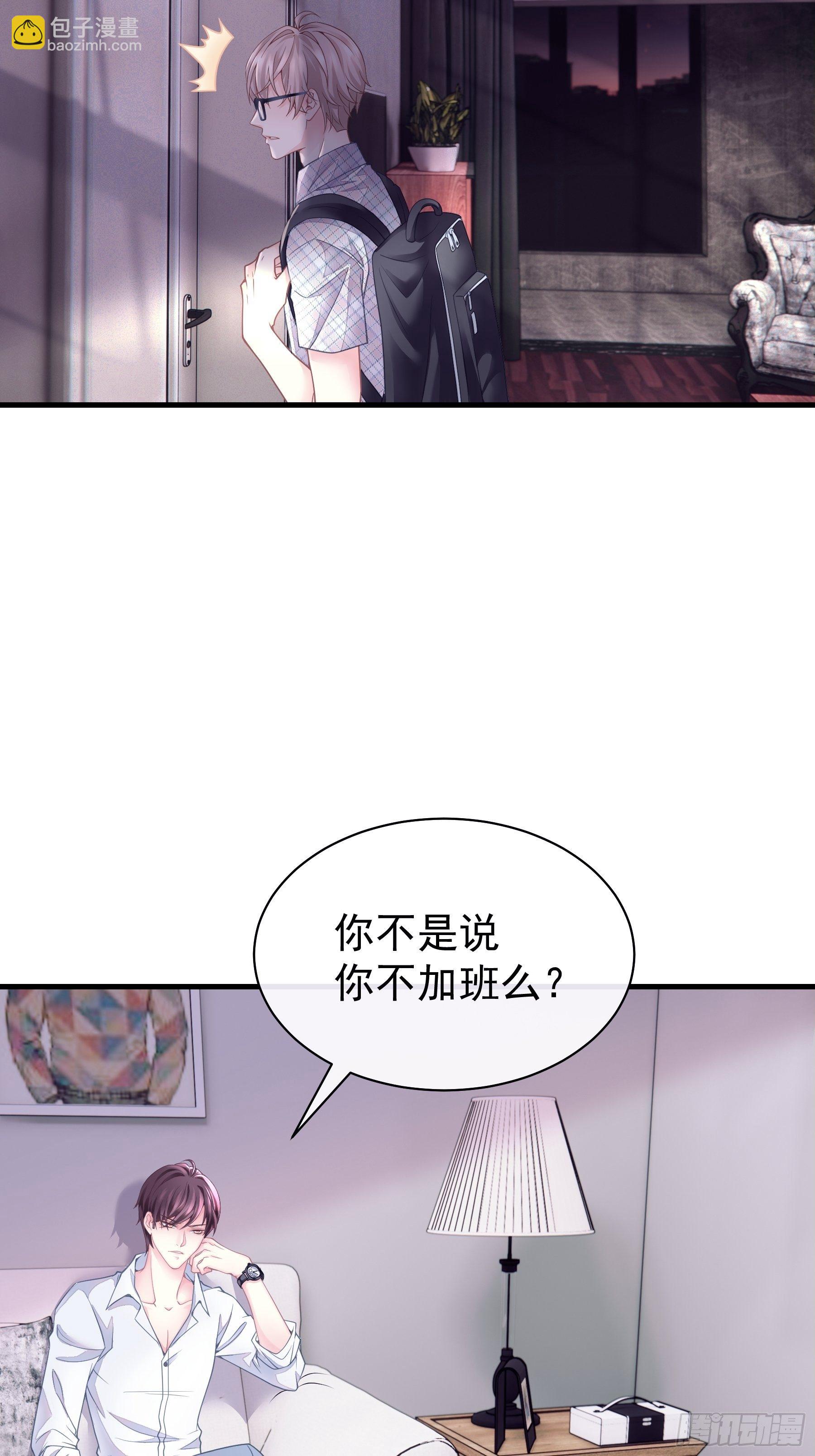 🍘我怀疑系统喜欢我 01-赔钱货 第27页