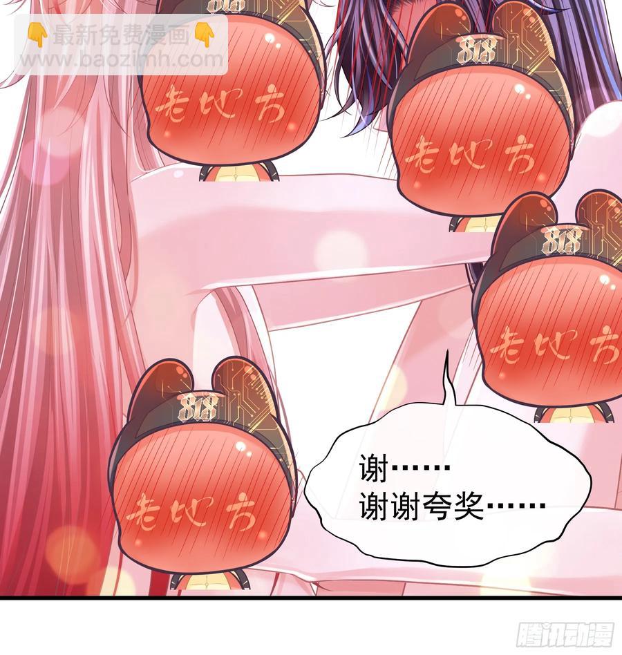 🍘我怀疑系统喜欢我 11-被搞大了肚子 第11页