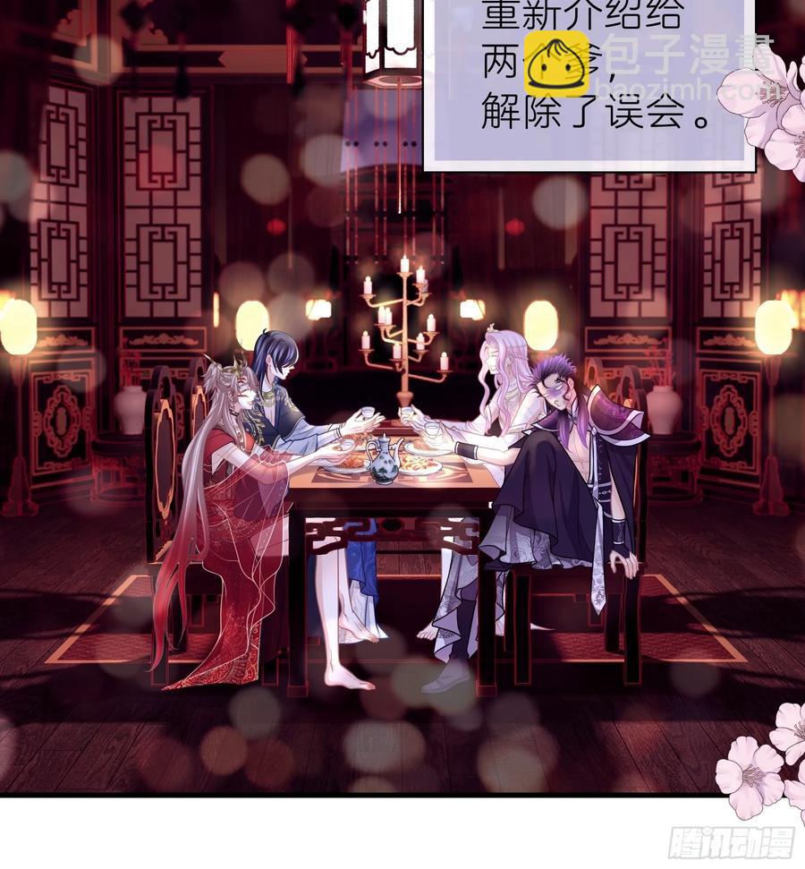 🍘我怀疑系统喜欢我 11-被搞大了肚子 第27页