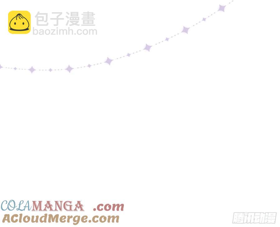 🍘我怀疑系统喜欢我 11-被搞大了肚子 第37页