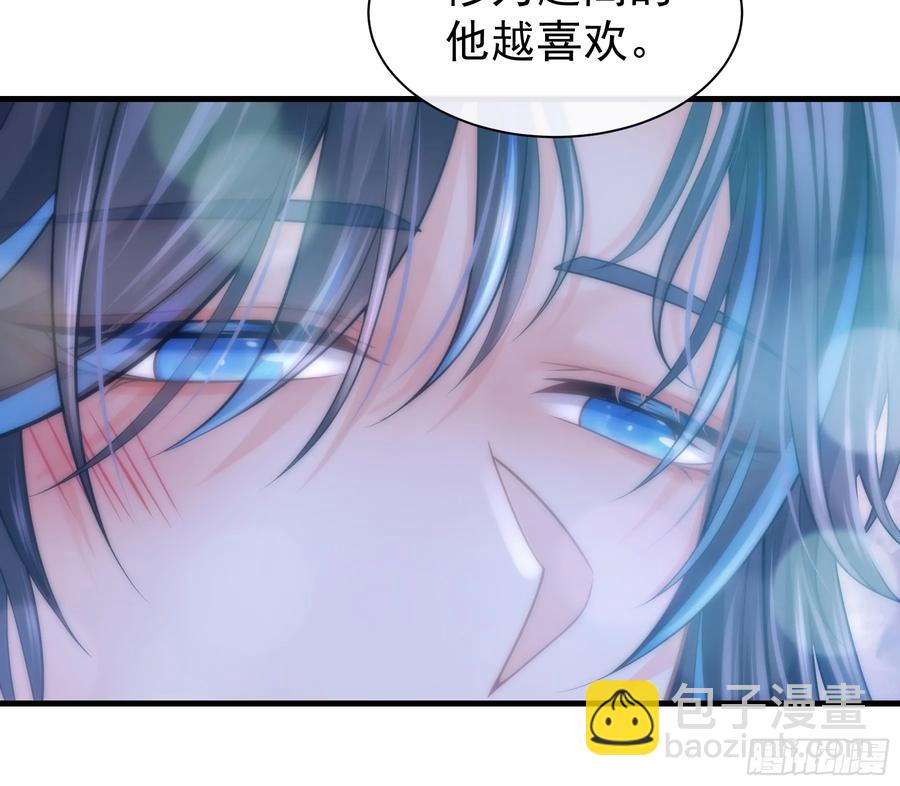 🍘我怀疑系统喜欢我 11-被搞大了肚子 第41页