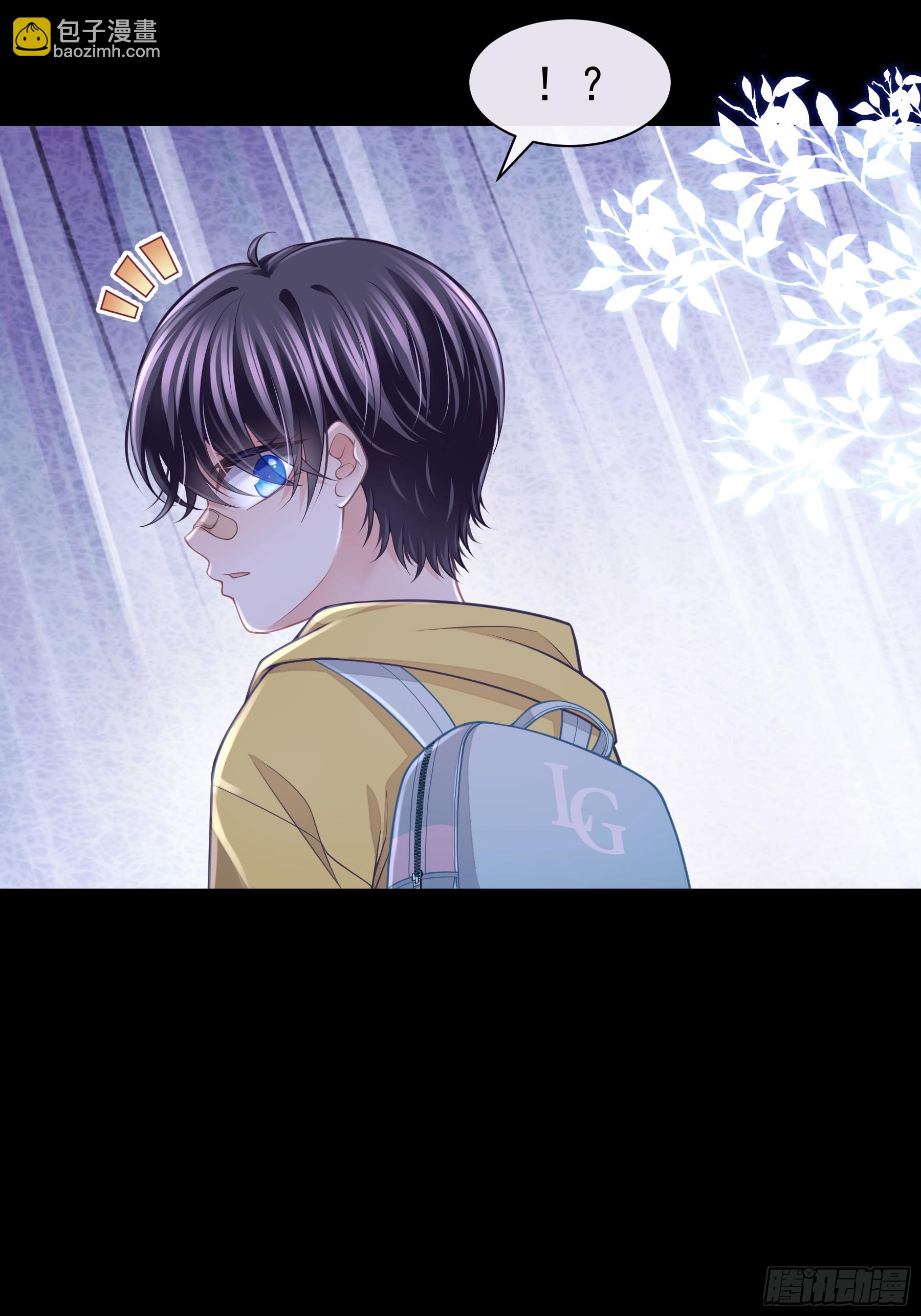 🍘我怀疑系统喜欢我 14-没有人会相信我 第11页