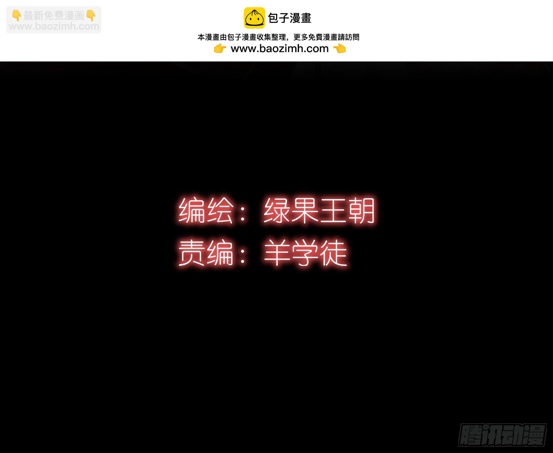 🍘我怀疑系统喜欢我 14-没有人会相信我 第2页