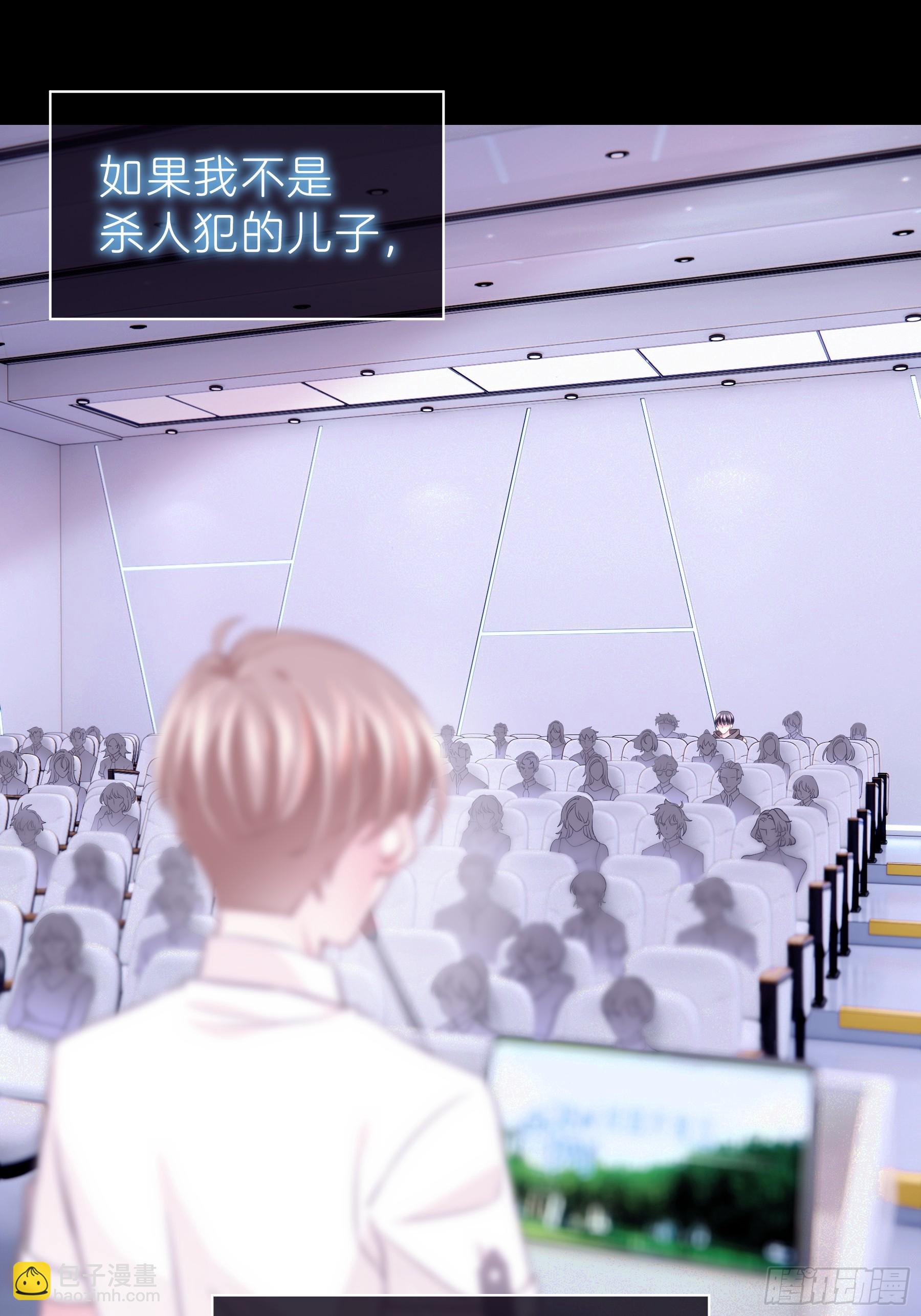 🍘我怀疑系统喜欢我 14-没有人会相信我 第34页