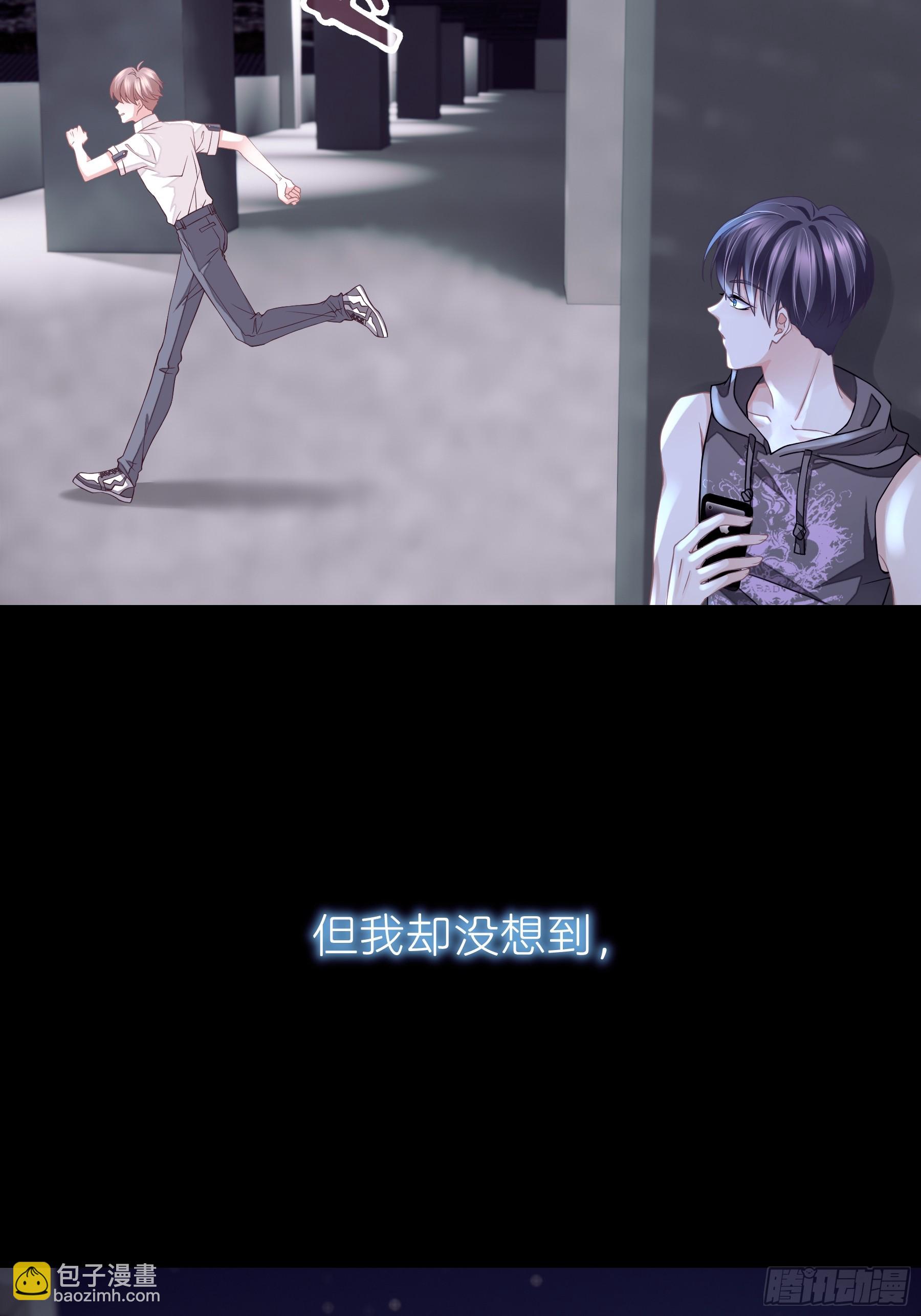 🍘我怀疑系统喜欢我 14-没有人会相信我 第37页