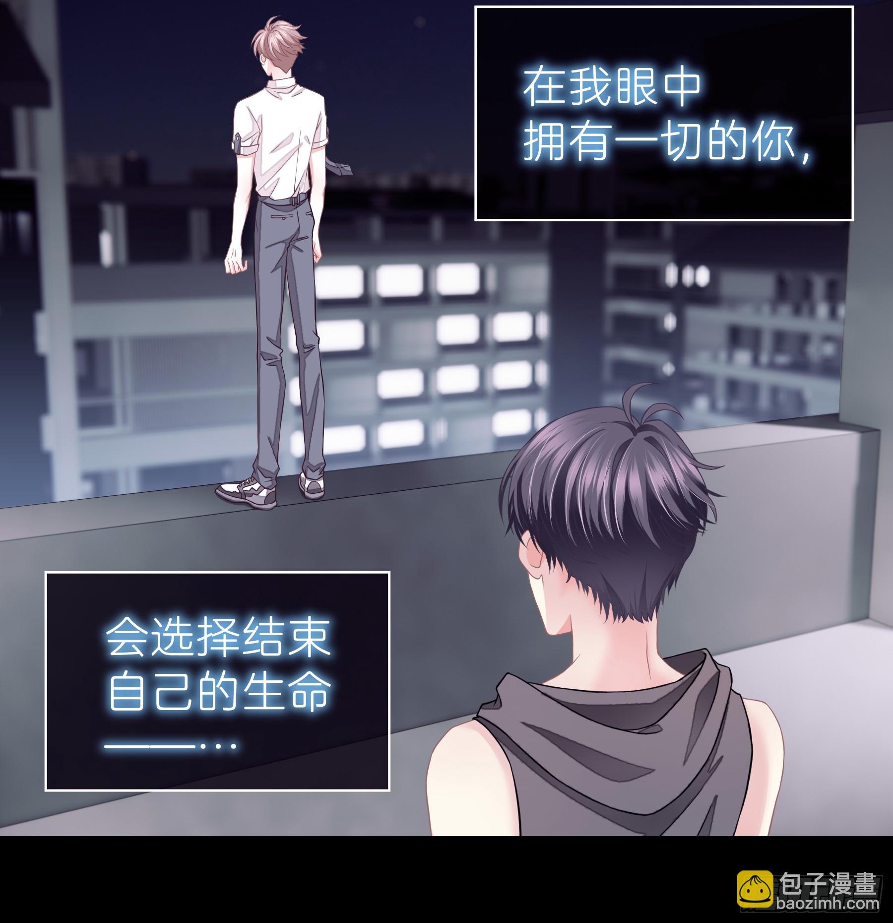 🍘我怀疑系统喜欢我 14-没有人会相信我 第38页