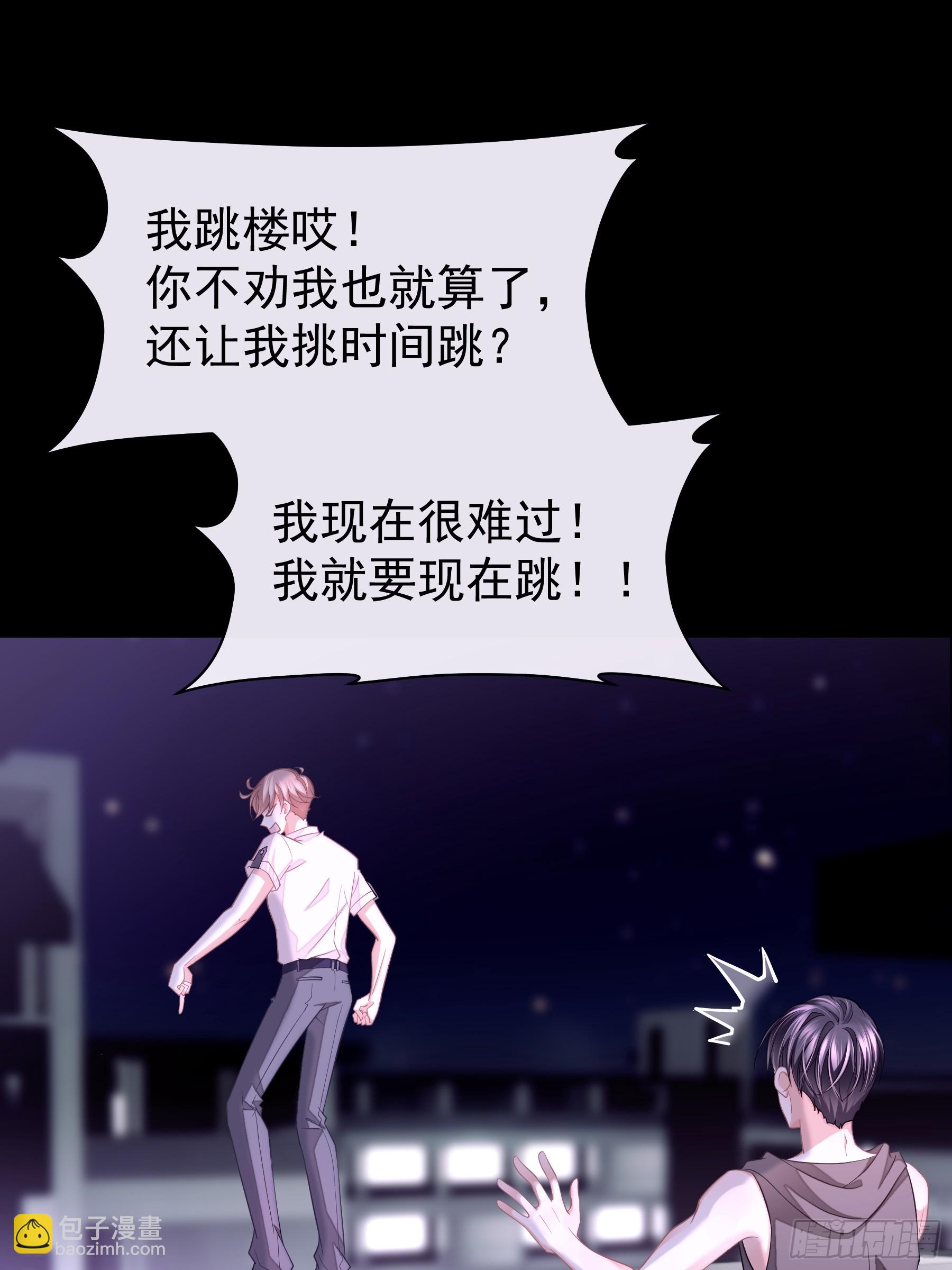 🍘我怀疑系统喜欢我 14-没有人会相信我 第40页