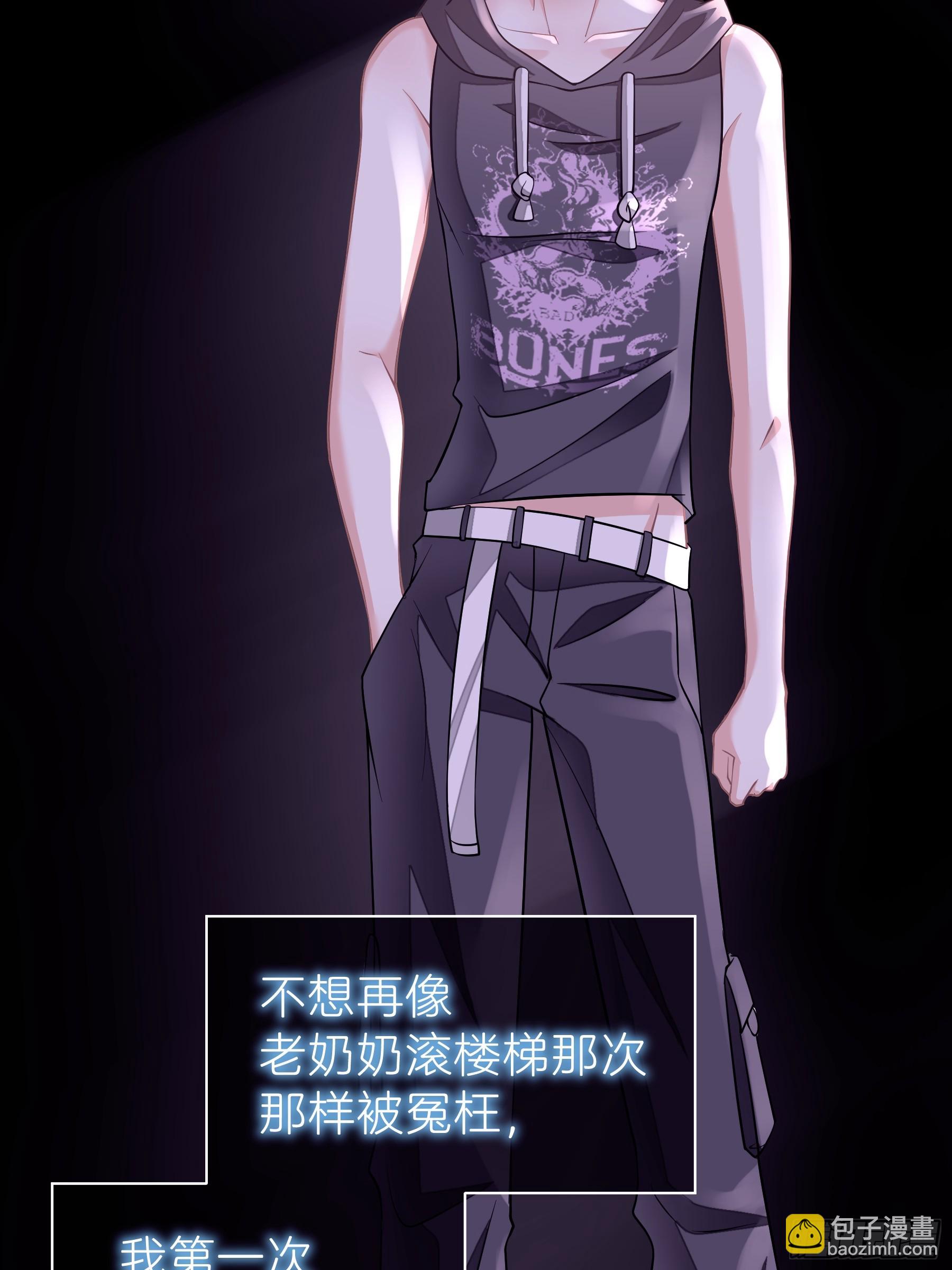 🍘我怀疑系统喜欢我 14-没有人会相信我 第44页