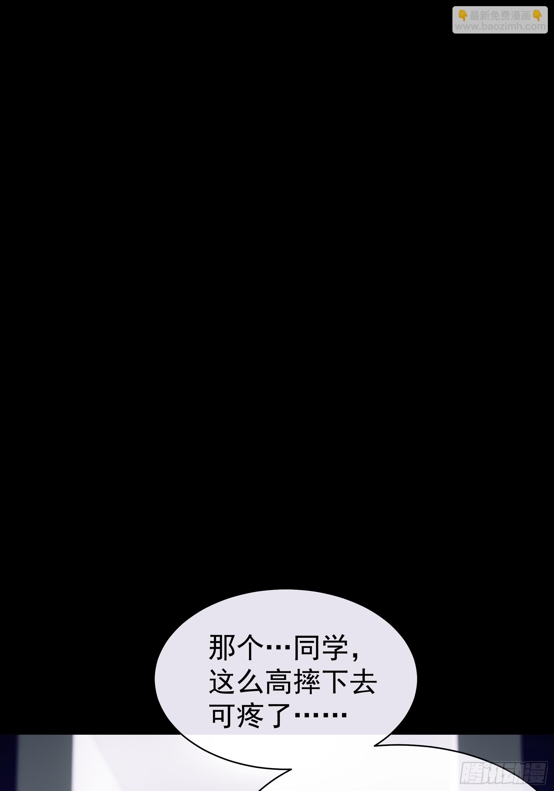 🍘我怀疑系统喜欢我 14-没有人会相信我 第49页