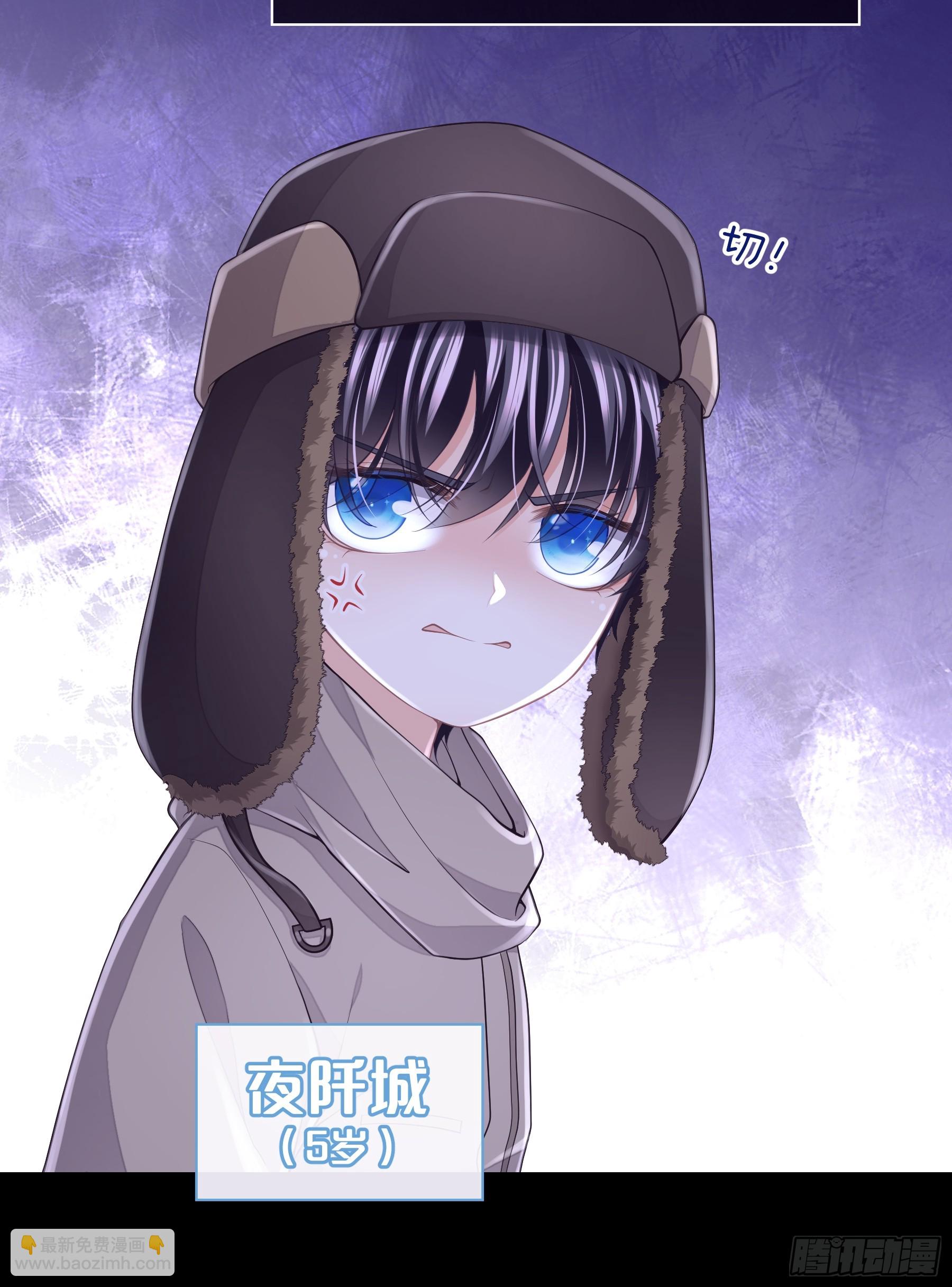 🍘我怀疑系统喜欢我 14-没有人会相信我 第5页