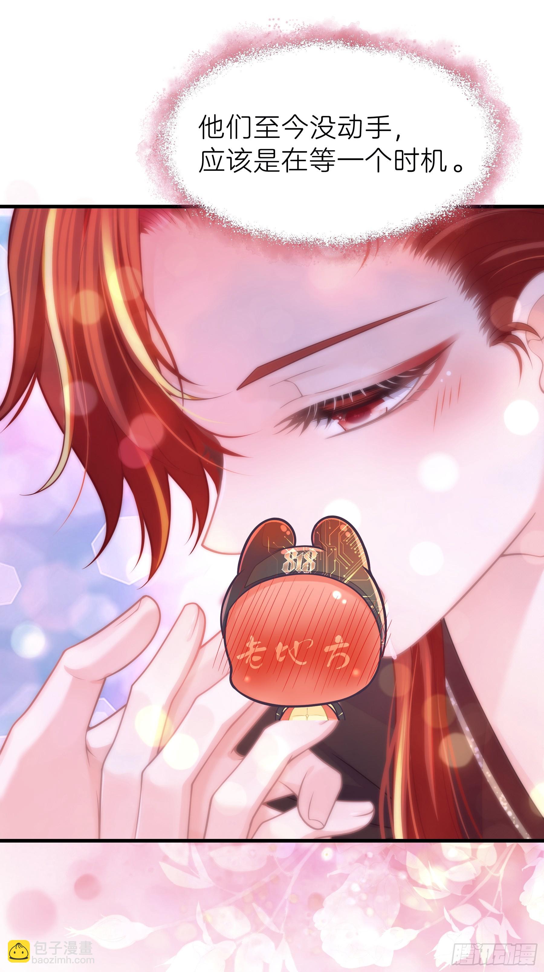 🍘我怀疑系统喜欢我 16-你的身体很诚实呢~ 第19页