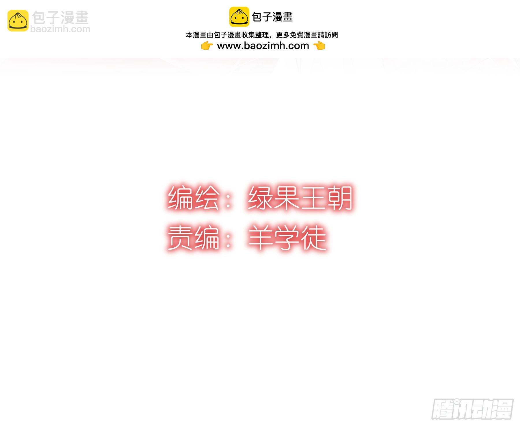 🍘我怀疑系统喜欢我 16-你的身体很诚实呢~ 第2页