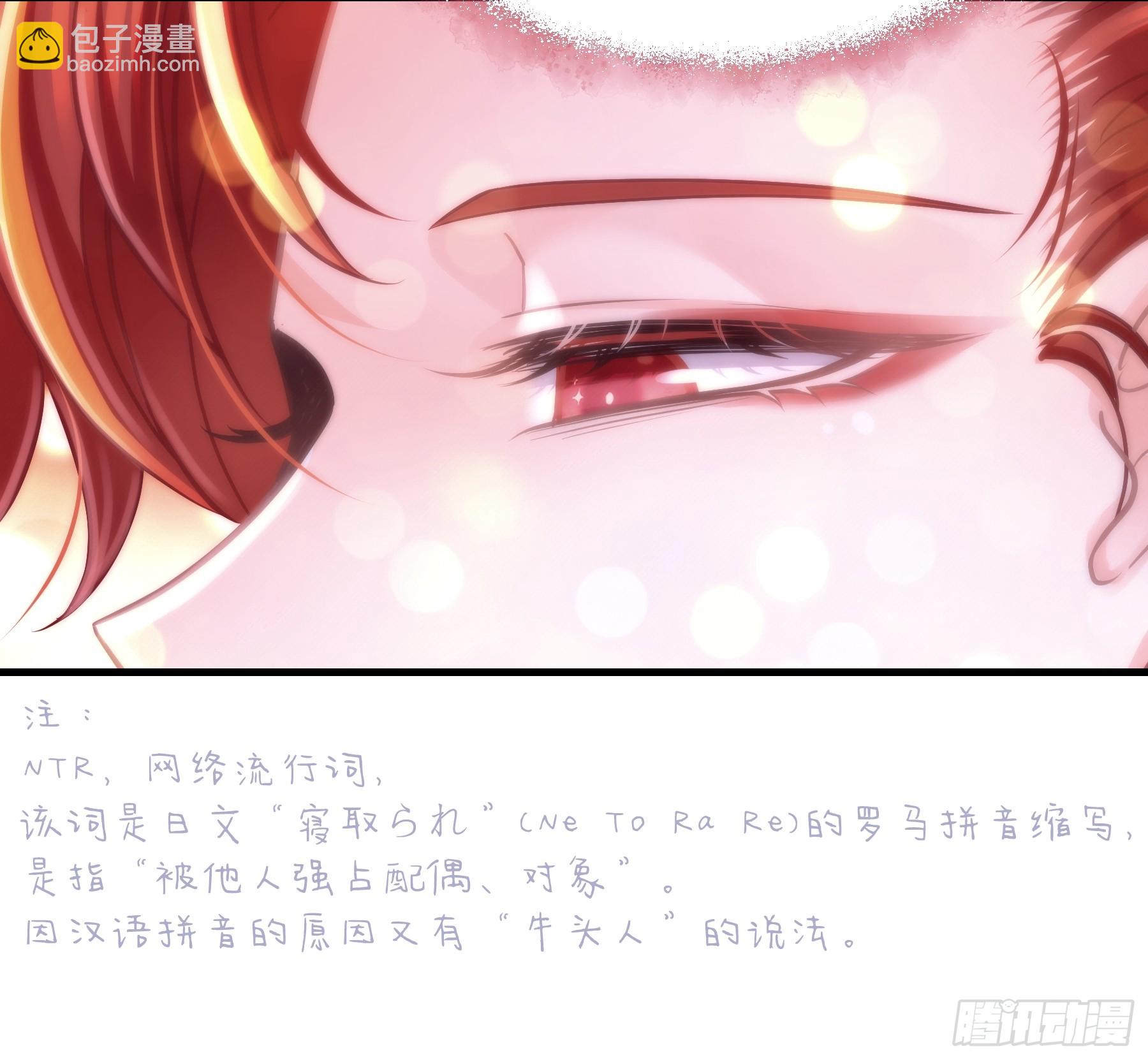 🍘我怀疑系统喜欢我 16-你的身体很诚实呢~ 第22页